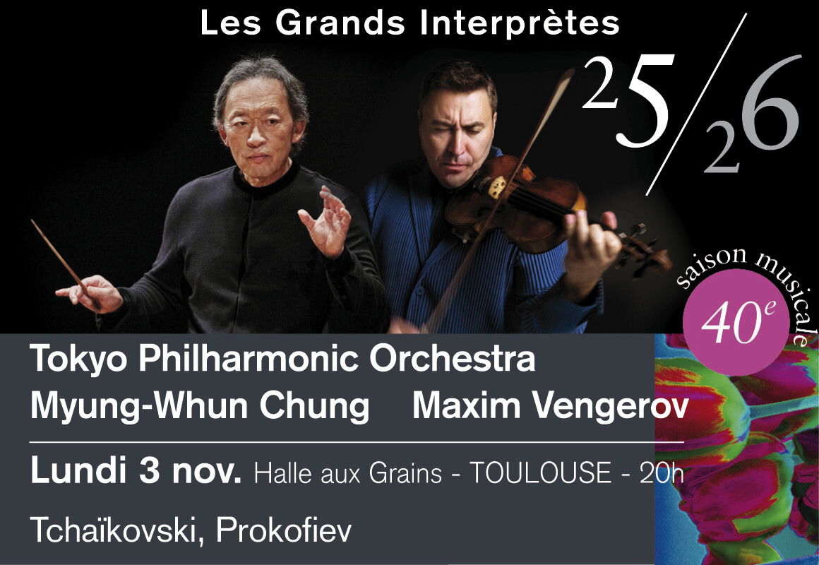 concert